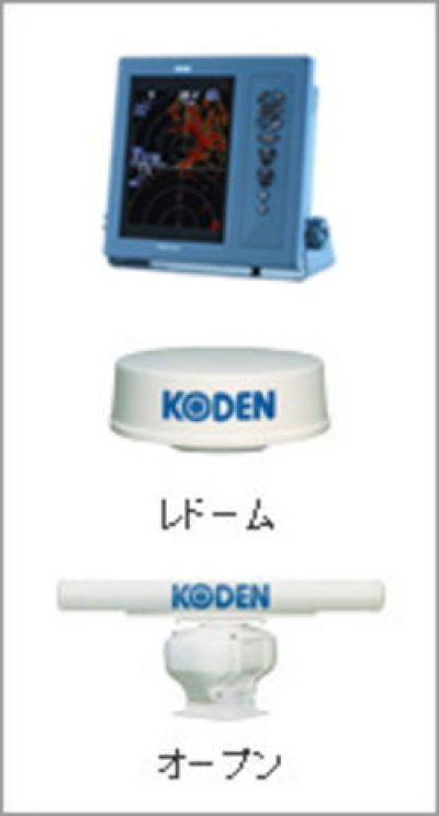 画像4: KODEN 光電　MDC-2041　10.4インチ 液晶カラーレーダー 4 kW、32 nm、64 cmレドーム