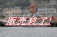 江川造船 51尺 エンジン コマツ