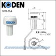 画像4: KODEN 光電 GTD-121 10.4インチカラー液晶GPSプロッター GPSアンテナセット (4)