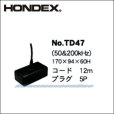 画像2: HONDEX TD47 魚群探知機用 振動子 50/200KHｚ 1KW (2)
