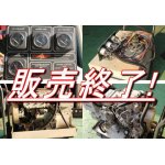 画像: ノーザンライト 5KW NORTHERN LIGHTS モデル M643 5KVA 補機発電機 中古