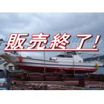 画像: 田中造船　５２尺 エンジン ヤンマー ７．３ｔ 中古船 中古漁船 遊漁船