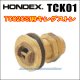 画像: HONDEX 水温センサー TC02CS用キングストン スルーハルタイプ