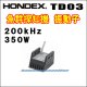 画像: HONDEX TD-03 振動子　200KHｚ