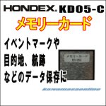 画像: HONDEX KD05-C メモリーカード