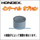 画像: HONDEX インナーハル オプション品