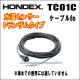 画像: HONDEX 水温センサー TC01C トランザムタイプタイプ