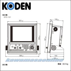 画像3: KODEN 光電 GTD-121 10.4インチカラー液晶GPSプロッター 本体のみアンテナ無し