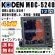 画像1: KODEN 光電 MDC-5204T 12インチ 液晶カラーレーダー 4 kW、48 nm、100cmオープン