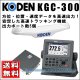 画像: KODEN 光電 KGC-300 GPSコンパス