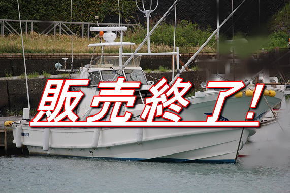 ヤマハ YAMAHA DY-50A エンジン ヤマハ ５．３トン 中古船 中古漁船 遊漁船 GPS 魚探 中古船 漁船 マリン用品  船舶用品のカワマサオンライン